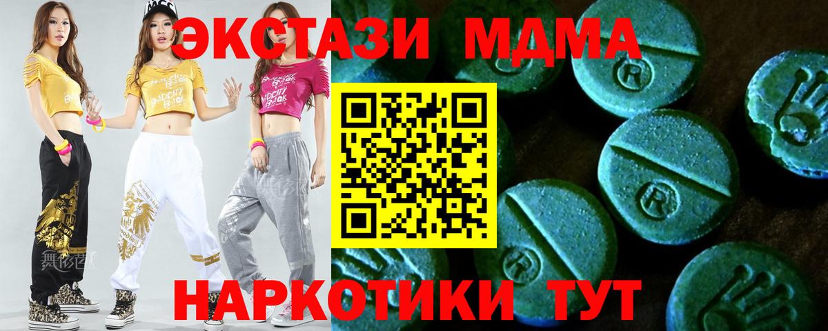 Экстази Punisher  Экстази 250 мг  Кемерово  Экстази  Вход с VPN 
