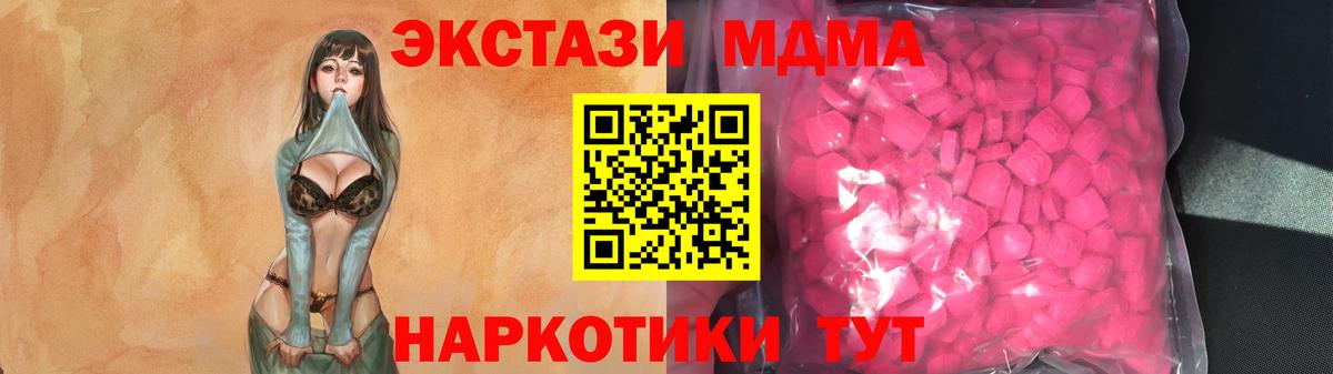 ЭКСТАЗИ бентли Кемерово