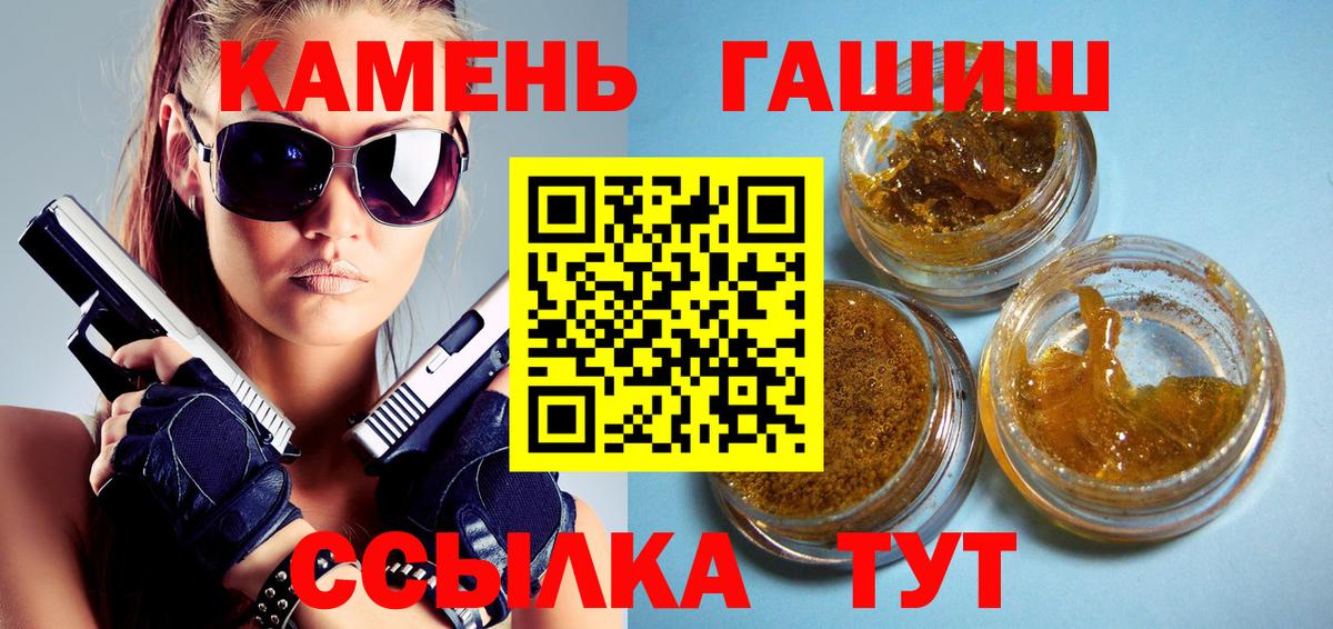 Кемерово  Вход с VPN  МДМА  Меф кристаллы  ГАШ  ЭКСТАЗИ  Канабис  Кокаин 