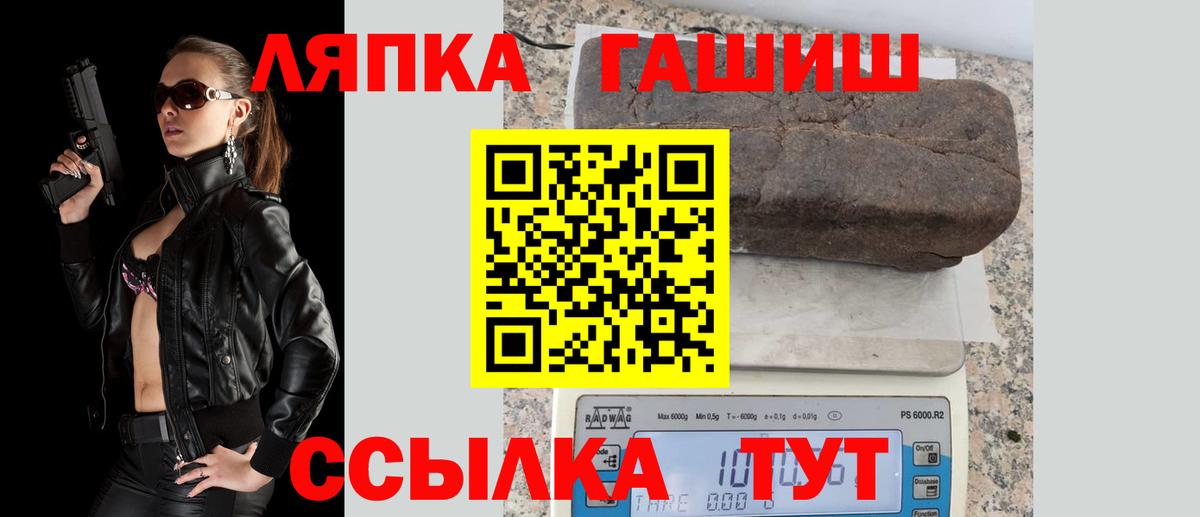 Гашиш хэш Кемерово