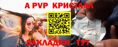 прущие грибы Конаково