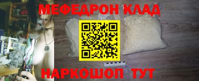 метамфетамин Комсомольск-на-Амуре