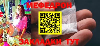 кокаин Магнитогорск