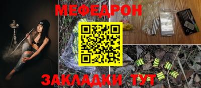 метамфетамин Комсомольск-на-Амуре