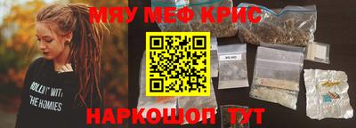 метамфетамин Комсомольск-на-Амуре
