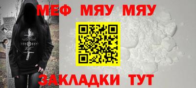 метамфетамин Комсомольск-на-Амуре