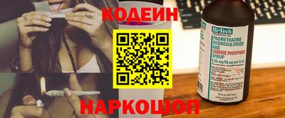 метамфетамин Комсомольск-на-Амуре
