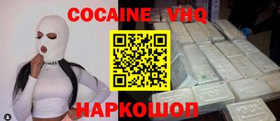 наркотики Коммунар