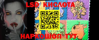 метамфетамин Комсомольск-на-Амуре