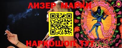 метамфетамин Комсомольск-на-Амуре