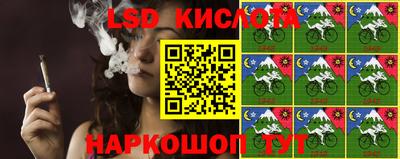 наркотики Коммунар