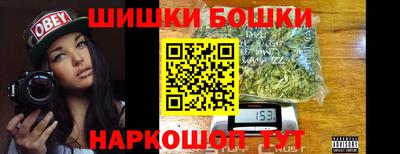наркотики Коммунар