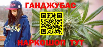 метамфетамин Комсомольск-на-Амуре