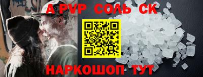 прущие грибы Конаково