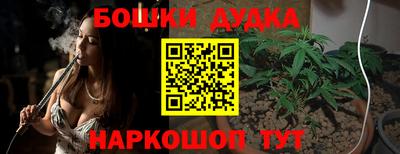 метамфетамин Комсомольск-на-Амуре