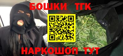 наркотики Коммунар