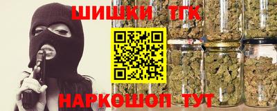 метамфетамин Комсомольск-на-Амуре