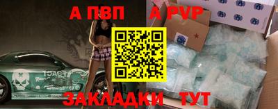 метамфетамин Комсомольск-на-Амуре
