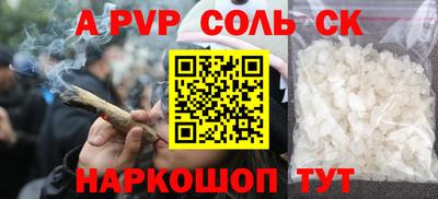 наркотики Коммунар