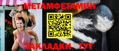 меф VHQ Майкоп