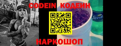метамфетамин Комсомольск-на-Амуре