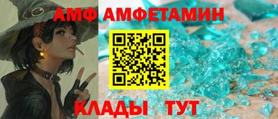 прущие грибы Конаково