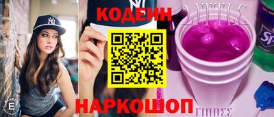 метамфетамин Комсомольск-на-Амуре