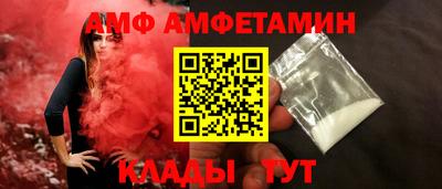 прущие грибы Конаково