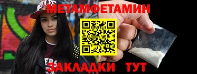 прущие грибы Конаково