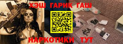 метамфетамин Комсомольск-на-Амуре