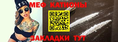 метамфетамин Комсомольск-на-Амуре