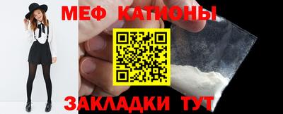 прущие грибы Конаково