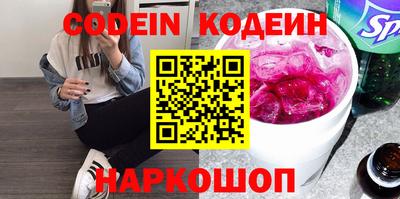 наркотики Коммунар