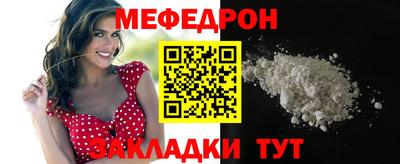 метамфетамин Комсомольск-на-Амуре