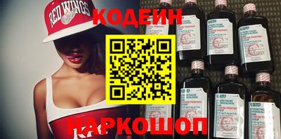 метамфетамин Комсомольск-на-Амуре