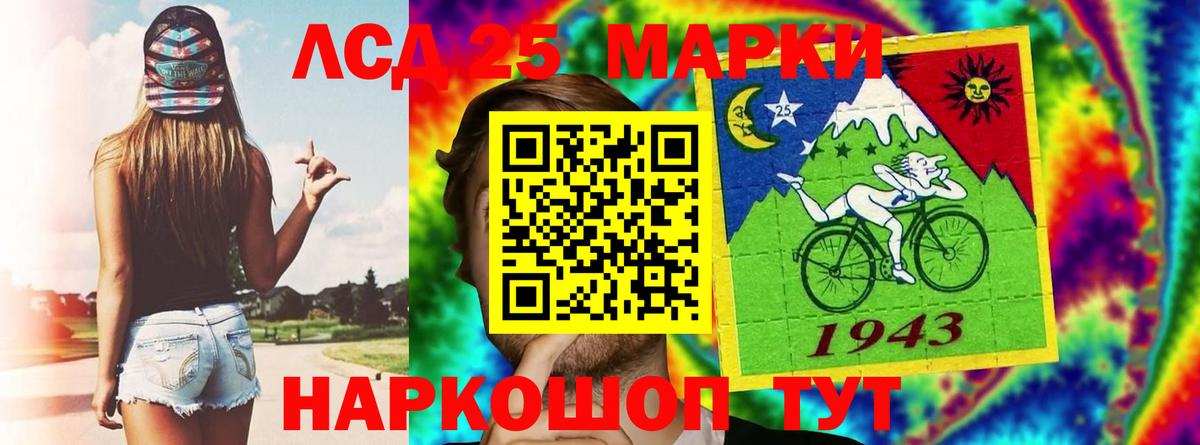ЛСД экстази кислота Кемерово