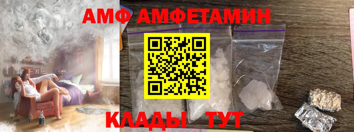 Первитин Декстрометамфетамин 99.9% Кемерово